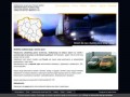 Podgląd wulkanizacja-24h.pl