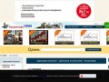 Podgląd szczeciniak.pl
