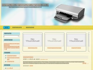 Podgląd samedino.site88.net