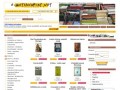 Podgląd e-antykwariat.net