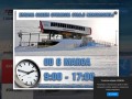 Podgląd rusin-ski.pl