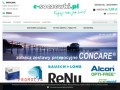 Podgląd e-soczewki.pl