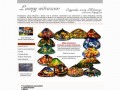 Podgląd lampy.witraze.dmkhost.net
