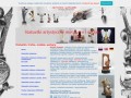 Podgląd trofea.com