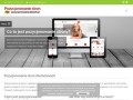 Podgląd pozycjonowanie.bbsoft.pl