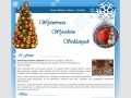Podgląd bombkichoinkowe.com.pl