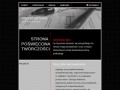 Podgląd cupone.pl
