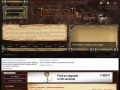 Podgląd torchlight.com.pl