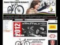 Podgląd formicki-bike.pl