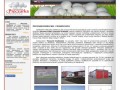 Podgląd pieczarkasiedlecka.pl