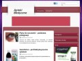 Podgląd aptekimedyczne.pl