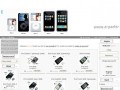 Podgląd e-parts-online.pl