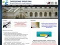 Podgląd zarzadzanie-projektami.org.pl
