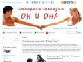 Podgląd oniona.net