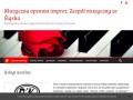 Podgląd uslugiweselne.pl