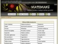 Podgląd matemaks.pl