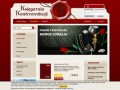 Podgląd ksiegarnia.piotrskarga.pl