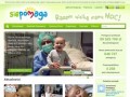 Podgląd siepomaga.pl