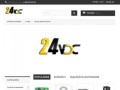 Podgląd 24vdc.pl