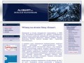 Podgląd alsmart.pl