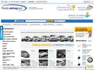 Podgląd ford.sklep.pl