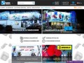 Podgląd snowshop.pl