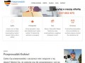 Podgląd przeprowadzkikrakow.org