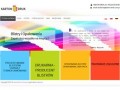 Podgląd karton-druk.com.pl