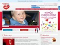Podgląd fundacjaradiazet.pl