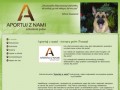 Podgląd aportujznami.pl