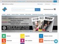 Podgląd e-forum.pl