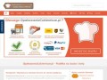 Podgląd opakowaniacukiernicze.pl