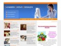 Podgląd ece.edu.pl