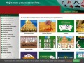 Podgląd https://www.pasjanse.com.pl