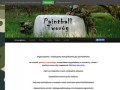 Podgląd paintball-tworog.pl