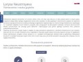 Podgląd tlumacznarosyjski.pl