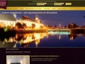Podgląd goldenapartments.pl