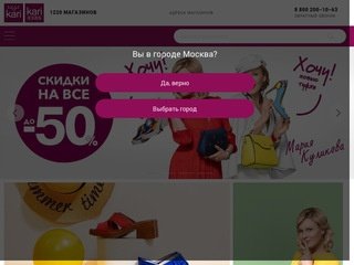 Podgląd kari.com