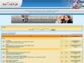 Podgląd forum.kobiet.pl