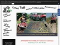 Podgląd quadfun.pl