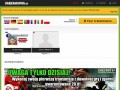 Podgląd streamspot.tv