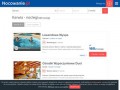 Podgląd nalesnejpolanie.pl