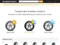 Podgląd noweoponki.pl