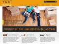 Podgląd taxi-bagaz.com.pl