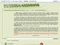 Podgląd candida.peet.pl