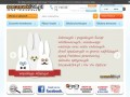 Podgląd soczewki24.pl