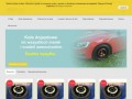 Podgląd sklep.speedgum.com.pl