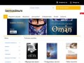 Podgląd ksiegarnia.bernardinum.com.pl