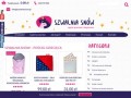 Podgląd szwalniasnow.pl