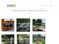 Podgląd ogrodyseedart.pl